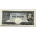 AUSTRALIA 1960 . FIVE 5 POUND BANKNOTES . COOMBS/WILSON . CONSECUTIVE FOUR . FIRST PREFIX LETTERS TB